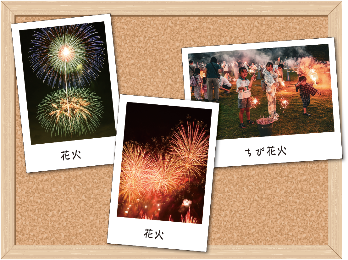 榛名ふるさと祭り・商工祭花火大会写真