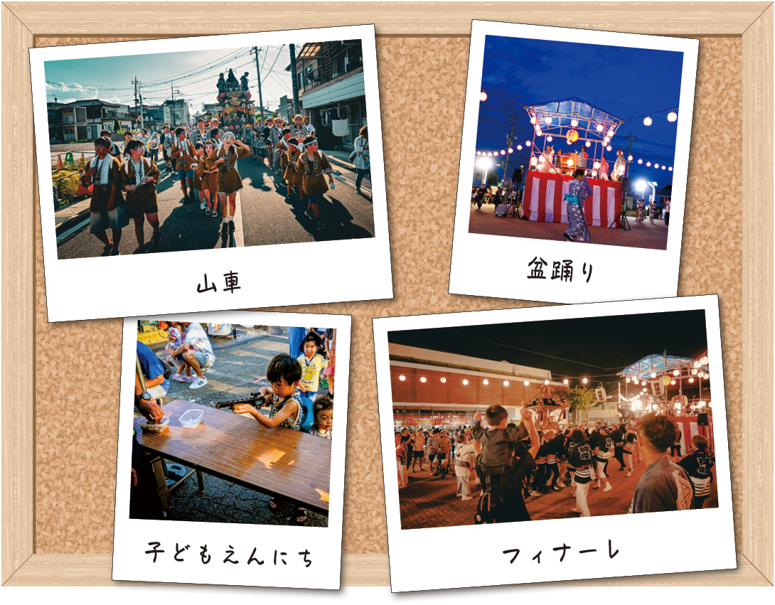 吉井ふるさと祇園祭り写真