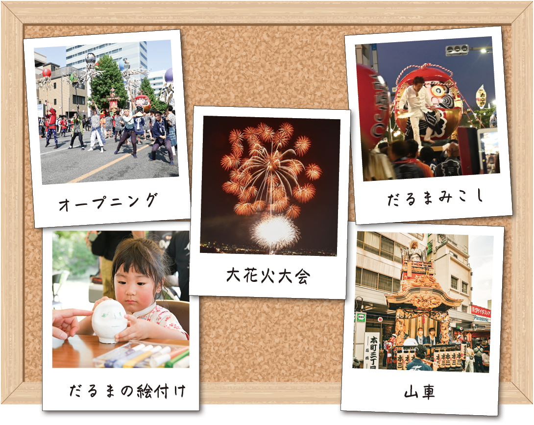 高崎まつり写真