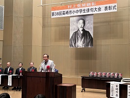 挨拶の様子