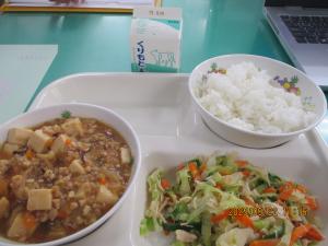 給食画像