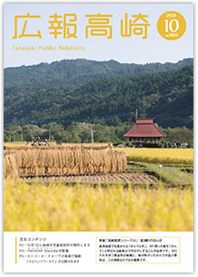 令和7年10月号（第1625号）の画像