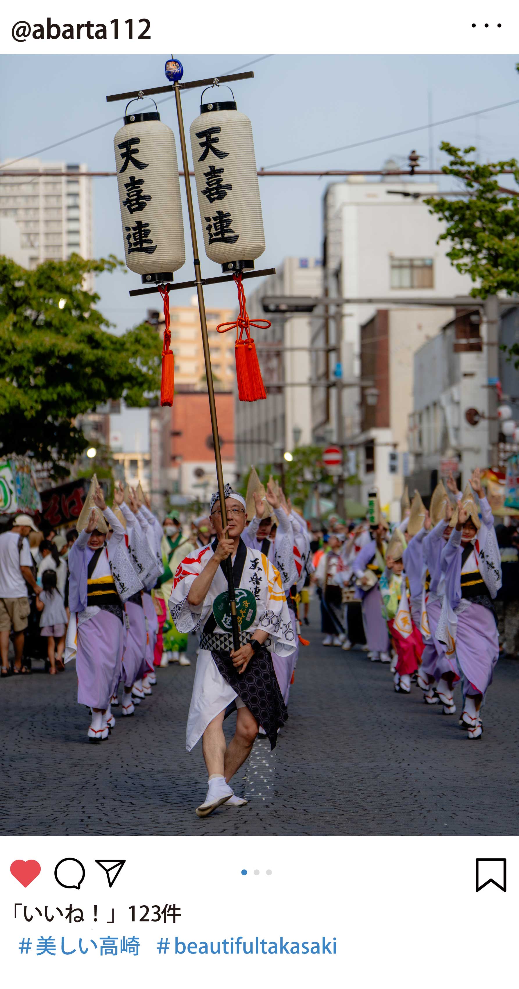 職員が選んだおすすめ写真 @abarta112さん