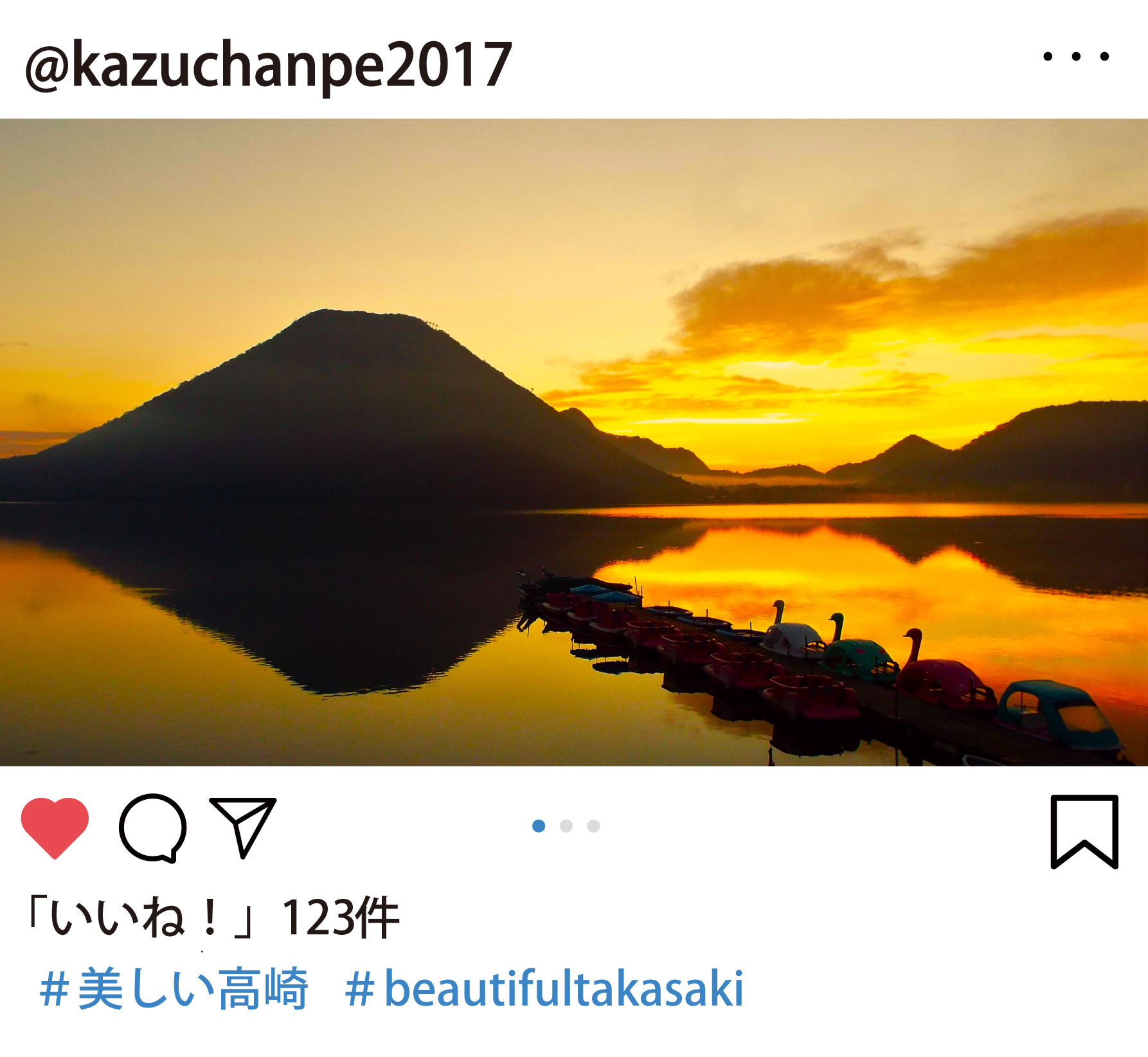 広報課職員が選んだ写真 @kazuchanpe2017さん