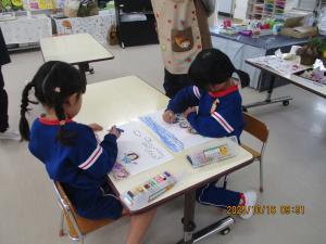 サツマイモの絵