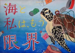 環境保健協議会長賞