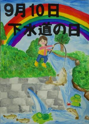 優秀賞(佐藤さん)