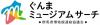 群馬県博物館連絡協議会ロゴマーク