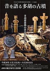 チラシ表