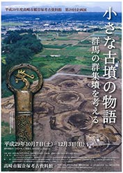 チラシイメージ