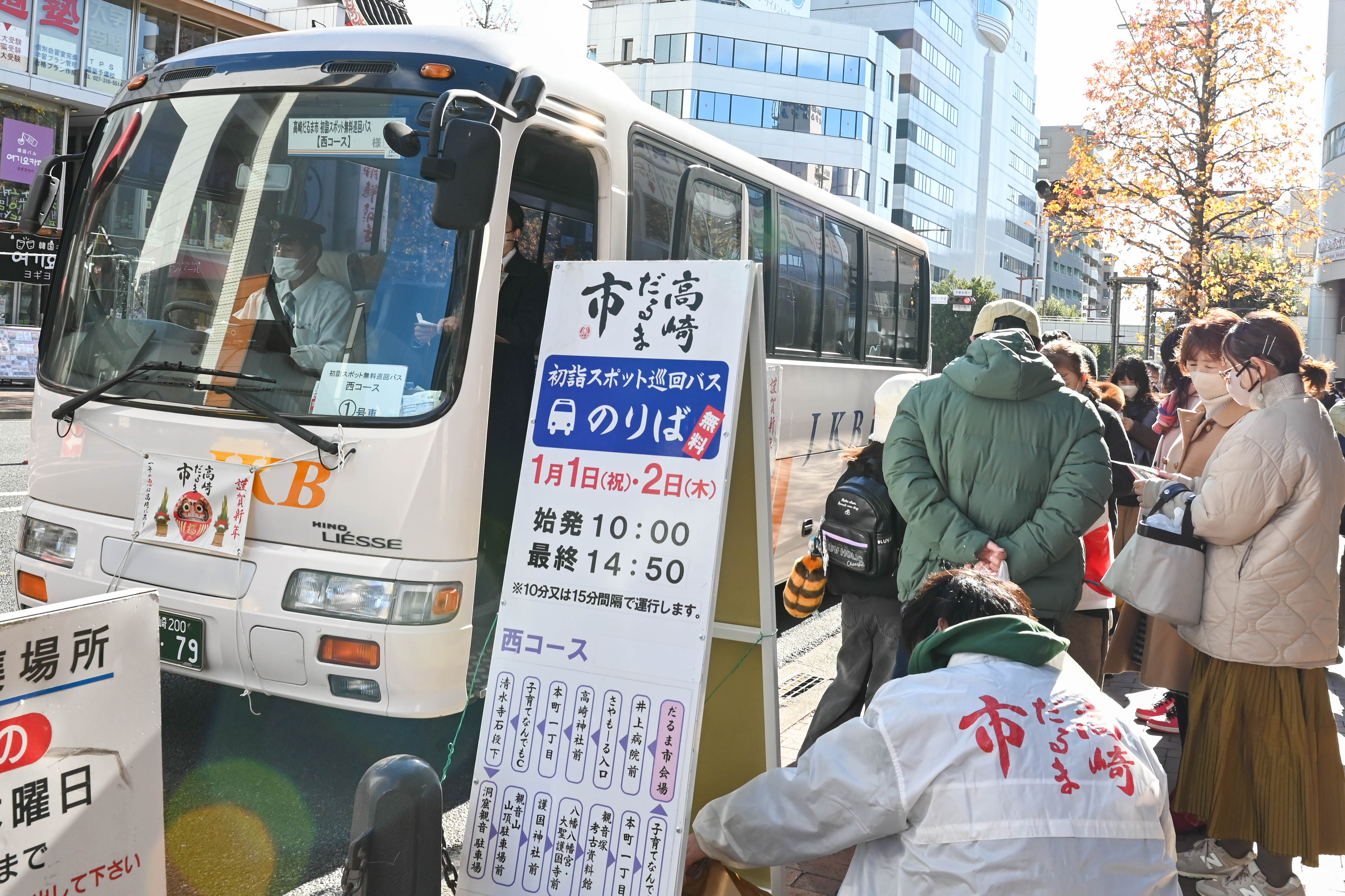 昨年の巡回バスの写真