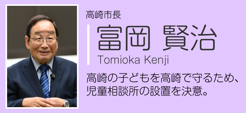 市長のプロフィール画像