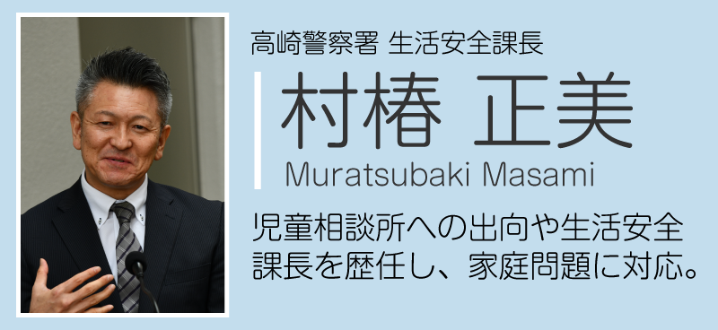 村椿さんのプロフィール画像