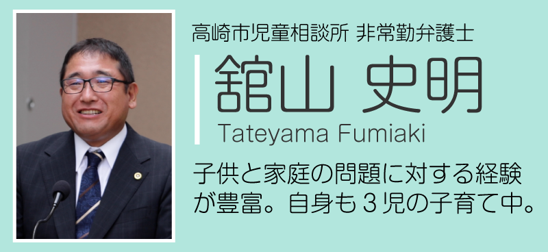 舘山さんのプロフィール画像