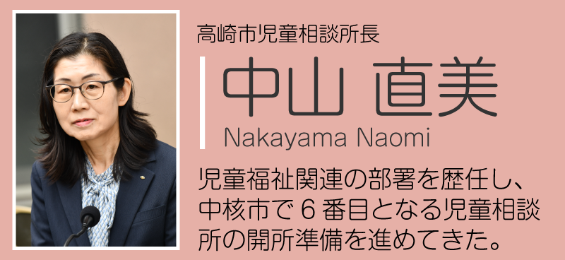 中山さんのプロフィール画像