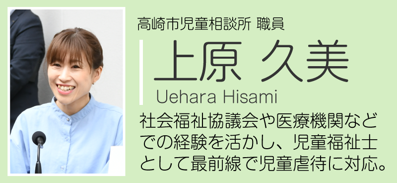 上原さんのプロフィール画像