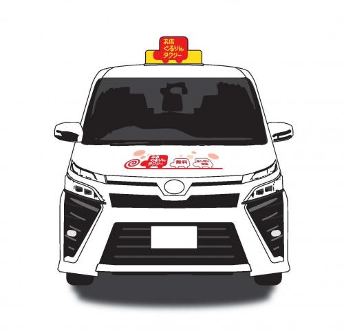 お店ぐるりん車両
