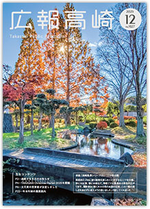 令和7年12月号(第1627号)の画像