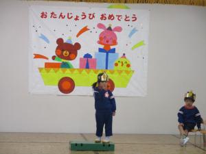 誕生会自己紹介②