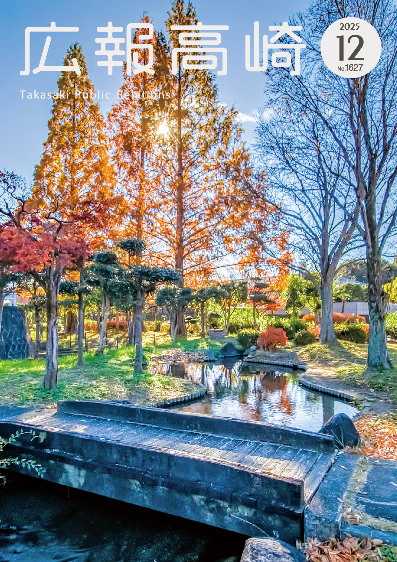 高崎風景シリーズ（17）三ツ寺公園
