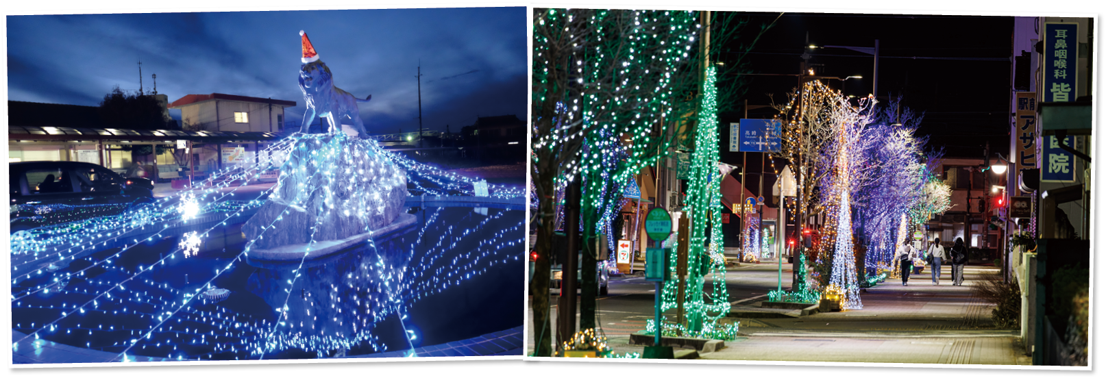 新町イルミネーションの写真