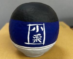 小栗だるま(背面)