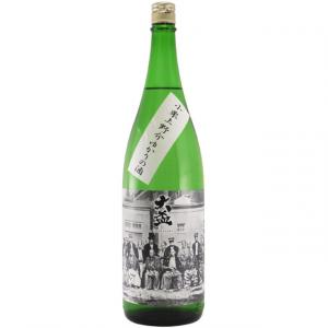 大盃の画像 小栗上野介 所縁の酒 大盃