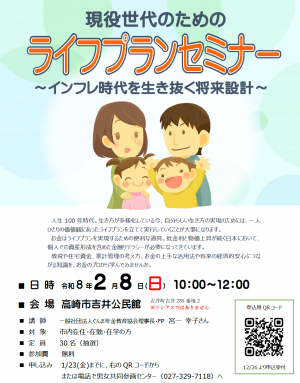 チラシイメージ