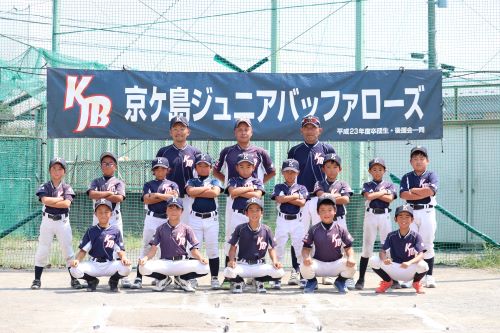 京ケ島ジュニアバッファローズ集合写真