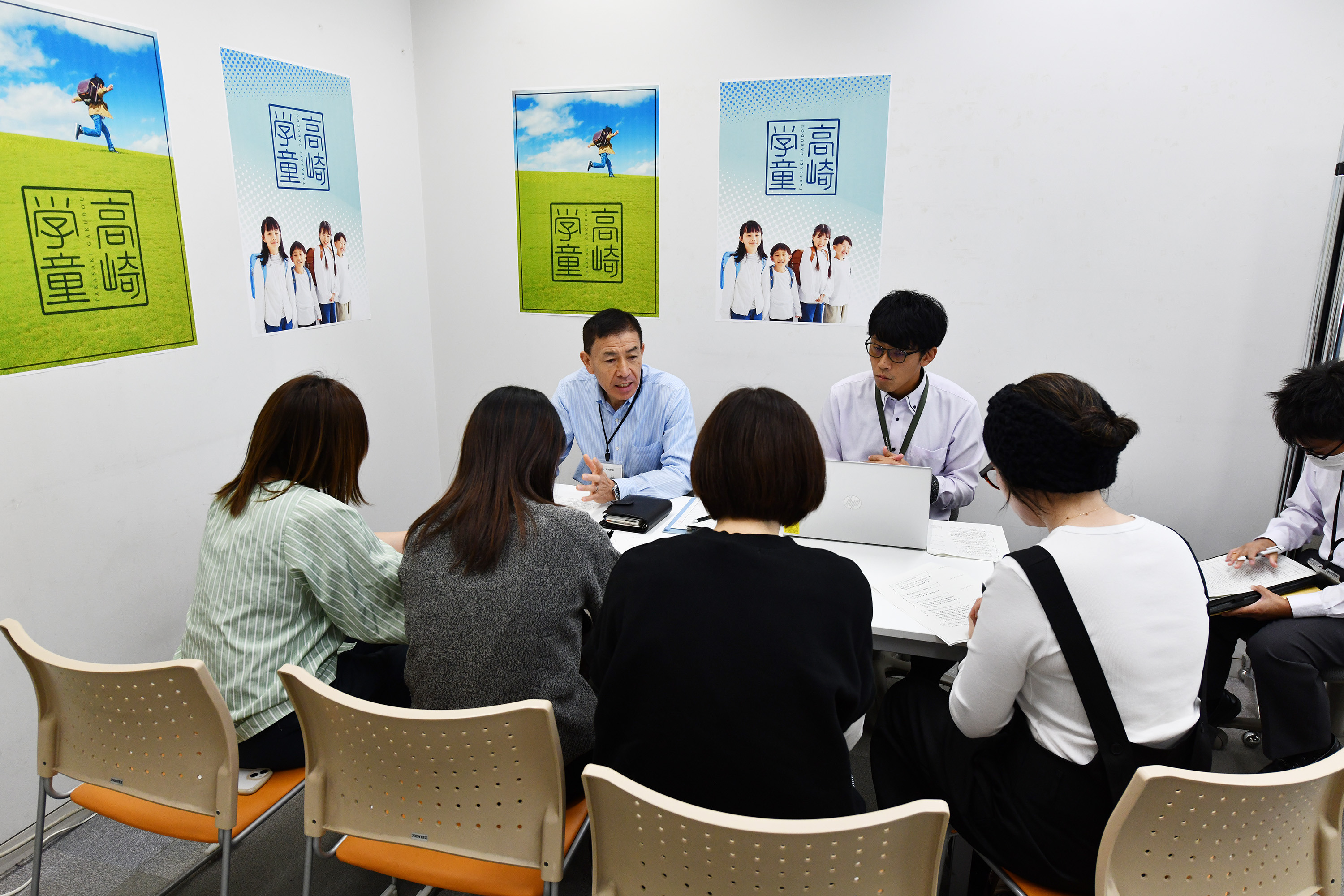 高崎学童の相談の様子