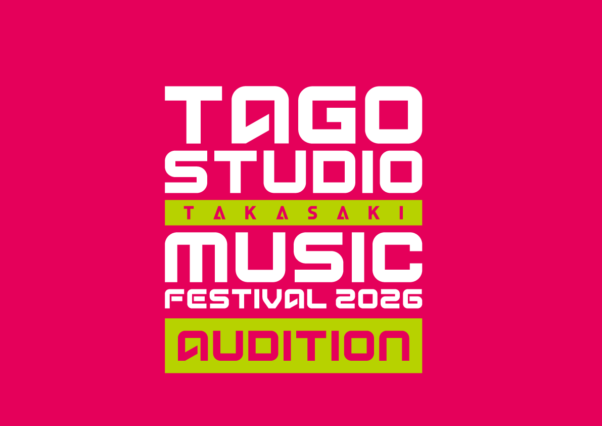タゴスタジオミュージックフェスティバル2026オーディションロゴ
