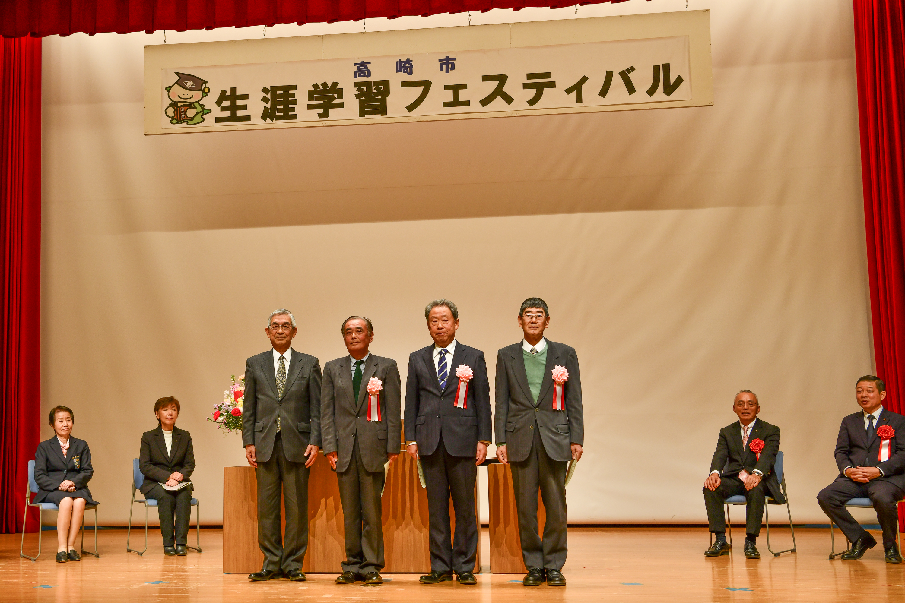高崎学博士授賞式