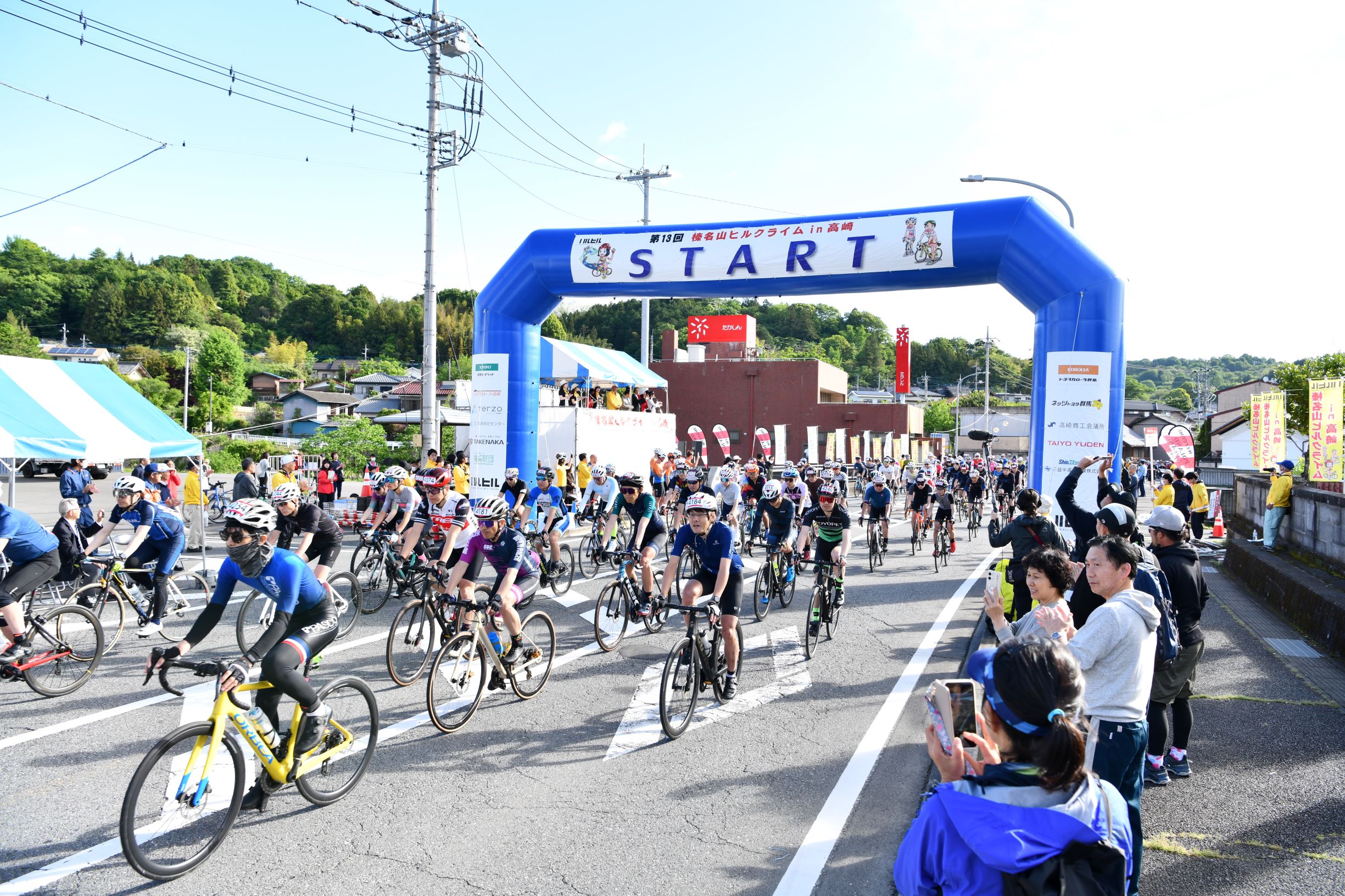 ハルヒルスタート写真