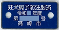 令和3年度以降の画像