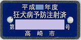 ​令和2年度以前の画像