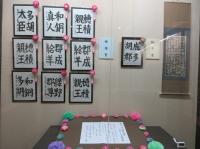 令和7年度第29回吉井こども書道展上位入賞者の作品写真