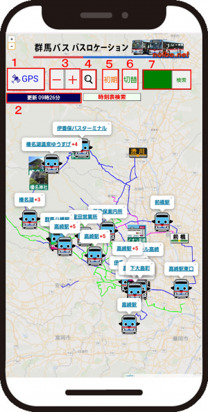 バスロケページの見方