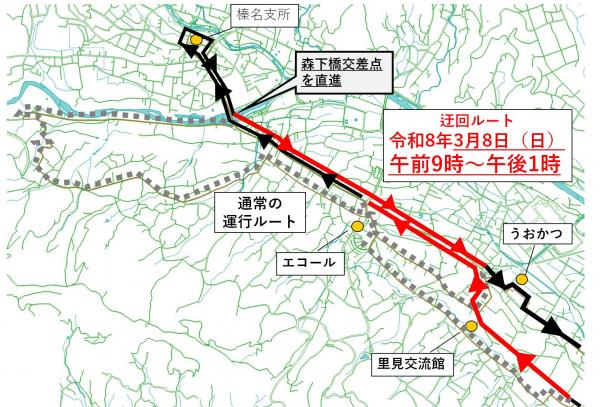 榛名南ルート（梅マラソン）