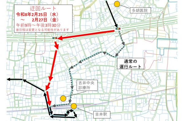 吉井西ルート（吉井町吉井）