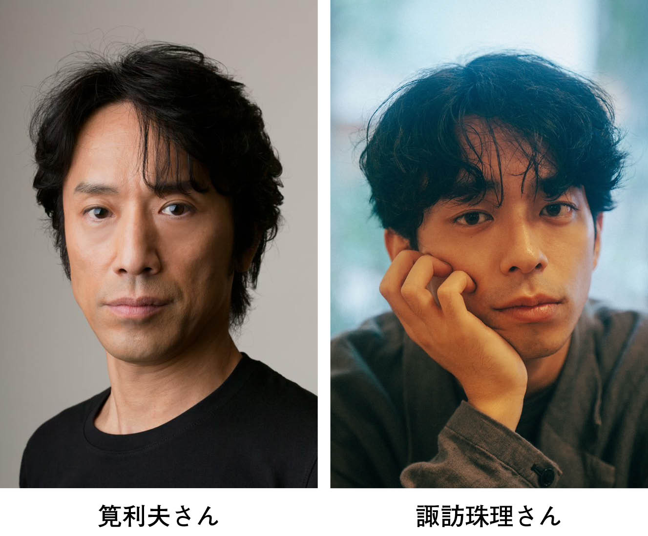 こまつ座の画像。かけいとしおさんとすわしゅりさん