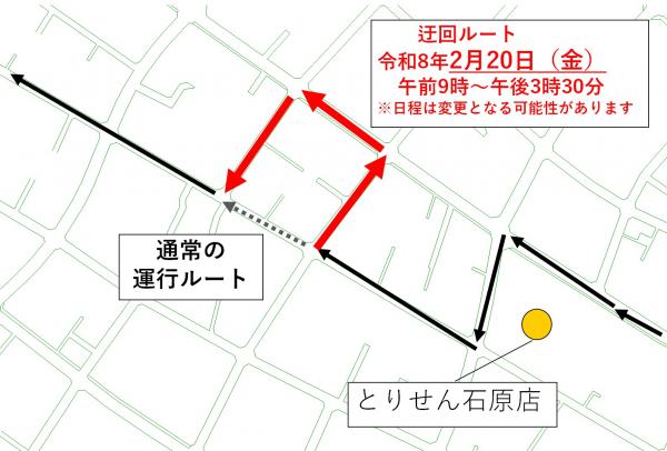 乗附ルート（片岡町3丁目）