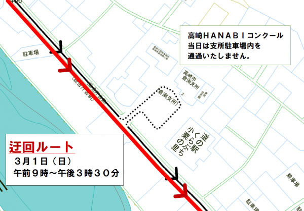 倉渕東,倉渕西ルート（倉渕支所、三ノ倉会館)