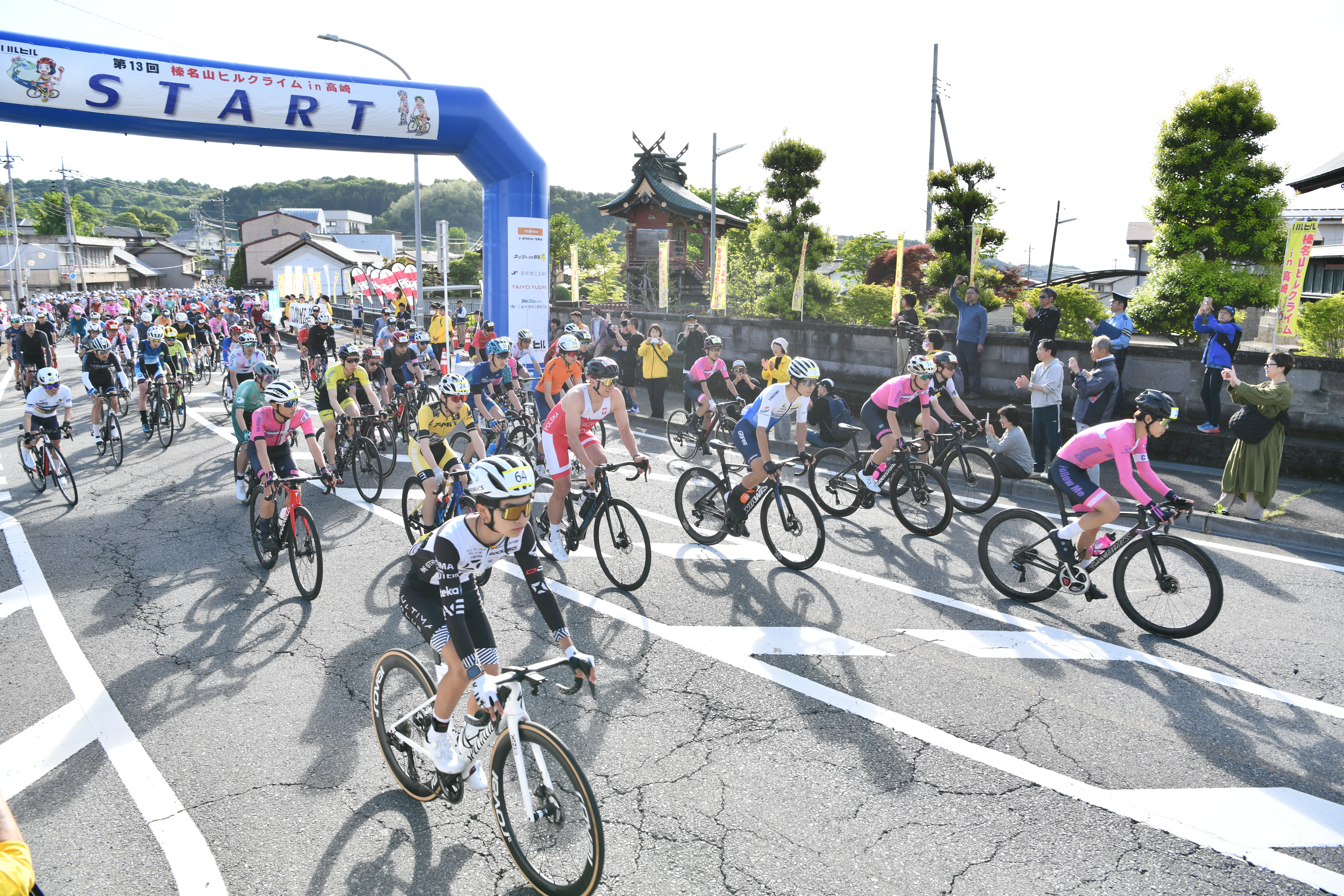 榛名山ヒルクライムのスタートの写真