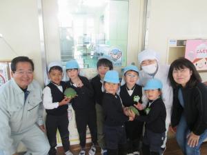 ありがとうございます