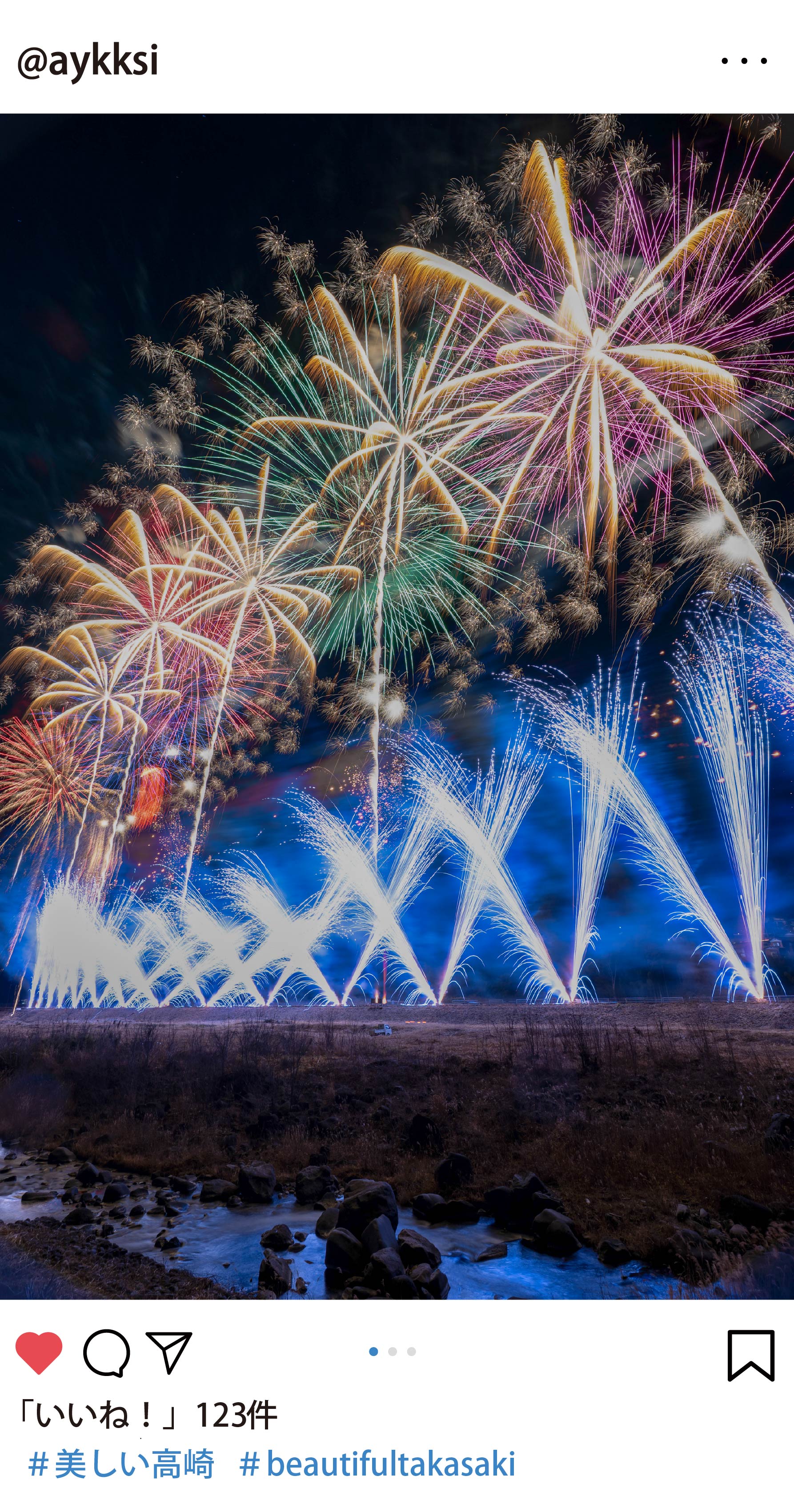 職員が選んだインスタグラムの写真。@aykksiさん