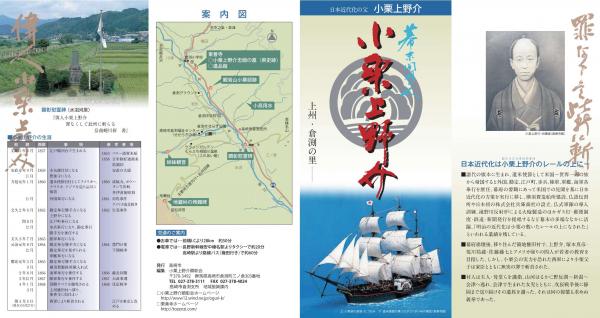 パンフレット表面