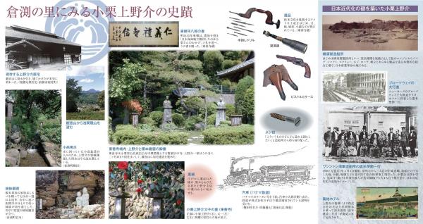 パンフレット裏面