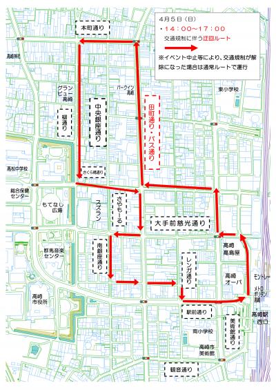宮御輿御巡幸迂回ルート
