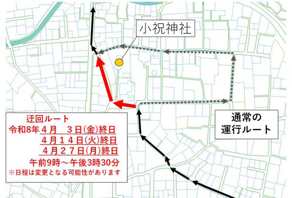 片岡ルート(石原町)