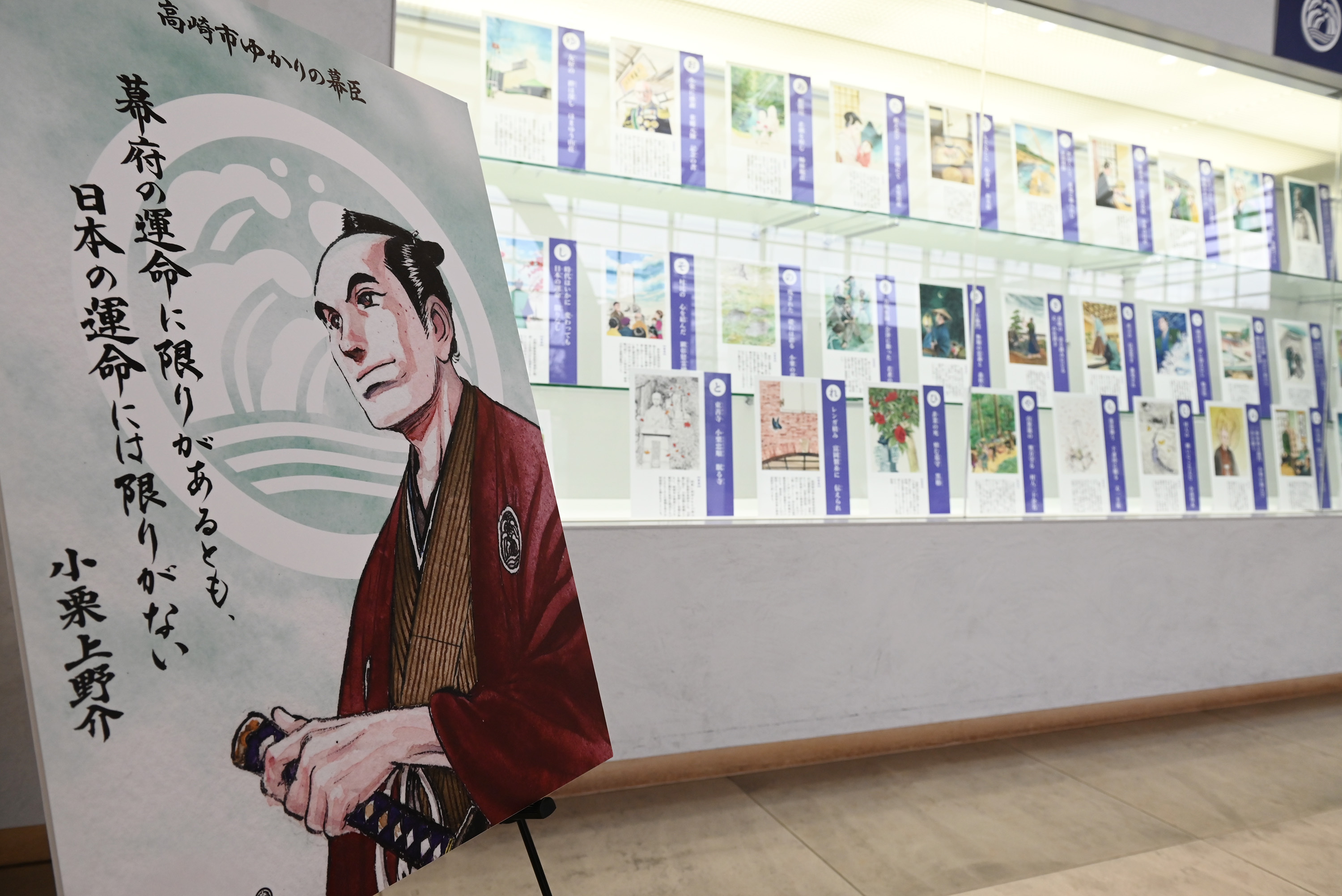 小栗展の様子1